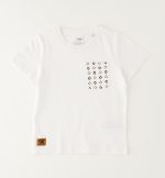 iDO Παιδικό T-shirt Λευκό